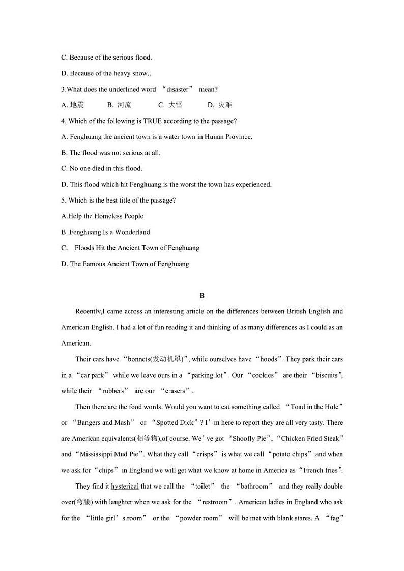 辽宁省阜新市第二高级中学2022-2023学年高二上学期期末考试英语试卷02