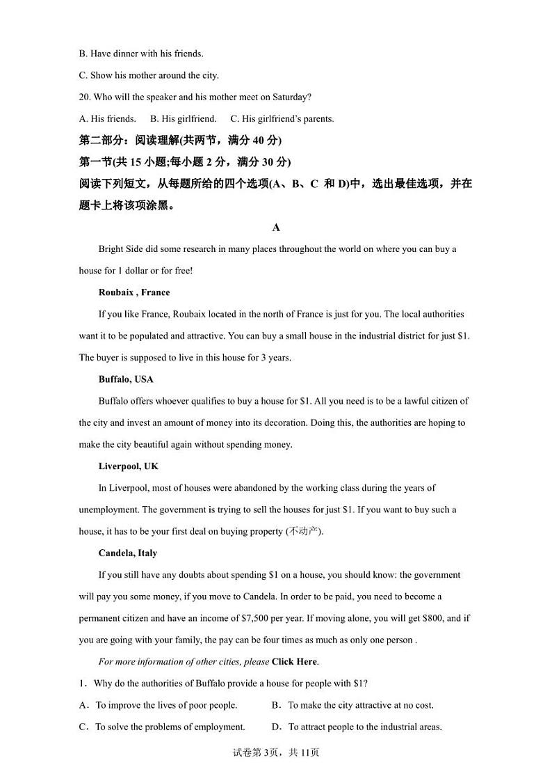宁夏吴忠中学2022-2023学年高二上学期期末考试英语试题第3页