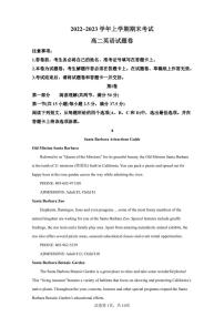 云南省昆明市西山区2022-2023学年高二上学期2月期末英语试题