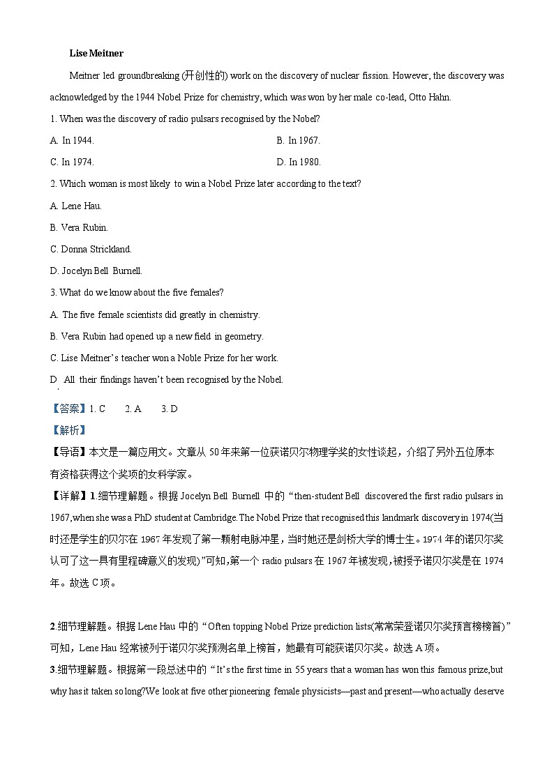 精品解析:重庆市乌江新高考协作体2022-2023学年高二下学期7月期末英语试题(解析版)02