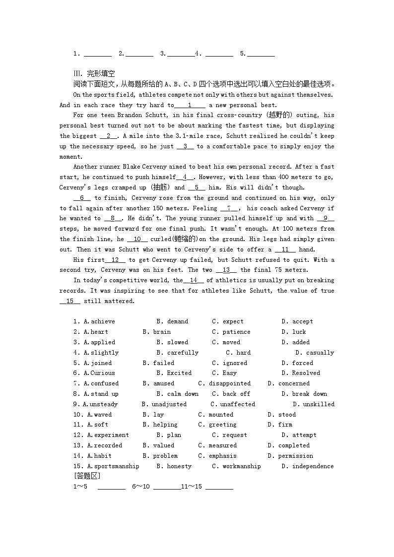 2023版新教材高中英語Unit2HealthyLifestyle課時作業(yè)四ComprehensiveTestforUnit2新人教版選擇性必修第三冊第3頁