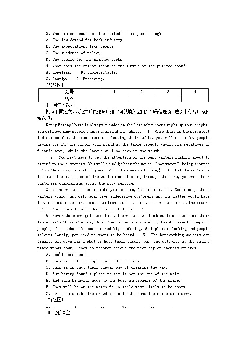2023版新教材高中英语Unit5Poems课时作业四ComprehensiveTestforUnit5新人教版选择性必修第三册02