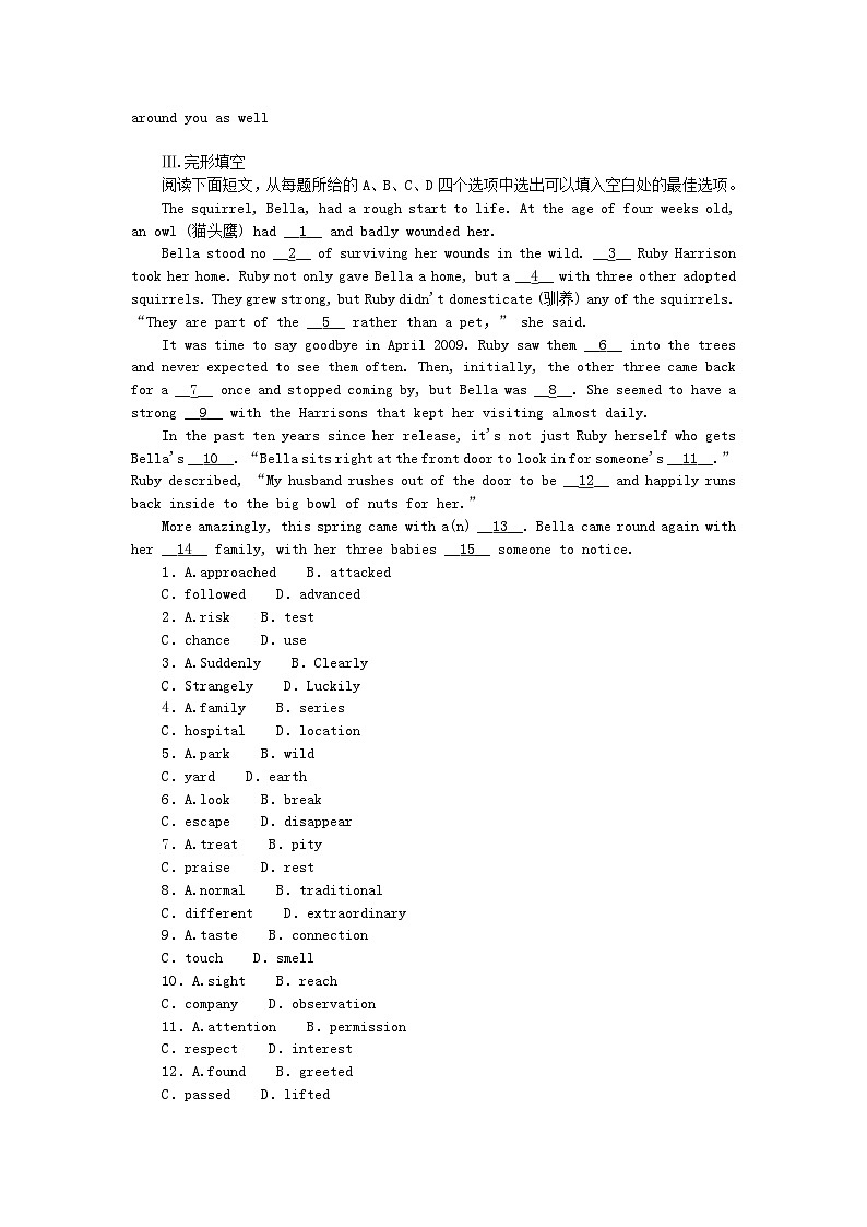 2023版新教材高中英语Unit1ScienceandScientists课时作业四ComprehensiveTestforUnit1新人教版选择性必修第二册03