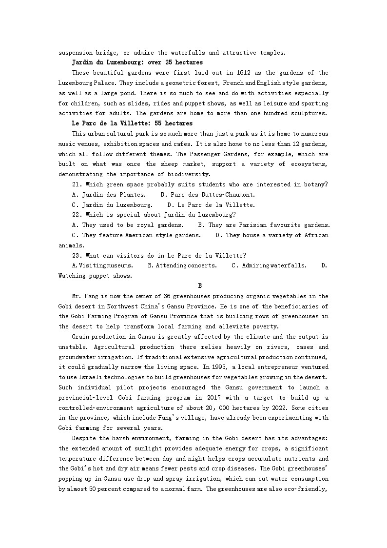 2023版新教材高中英语模块综合质量检测一新人教版选择性必修第一册03