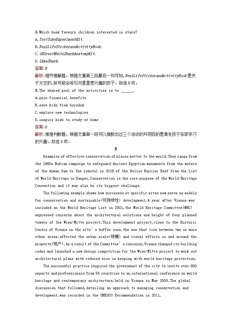 2023新教材高中英语Unit1CulturalHeritage过关检测新人教版必修第二册第2页