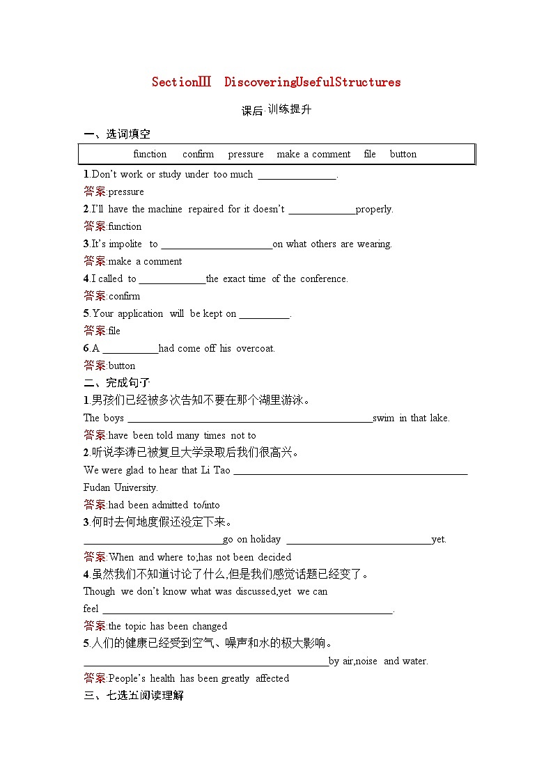 2023新教材高中英语Unit3TheInternetSectionⅢDiscoveringUsefulStructures课后训练新人教版必修第二册第1页