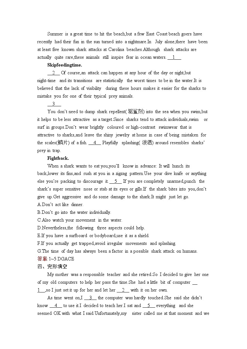 2023新教材高中英语Unit3TheInternetSectionⅢDiscoveringUsefulStructures课后训练新人教版必修第二册第2页
