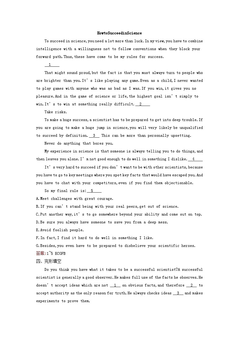 新教材2023年高中英语Unit1ScienceandScientistsSectionⅡLearningAboutLanguage课后训练新人教版选择性必修第二册第2页