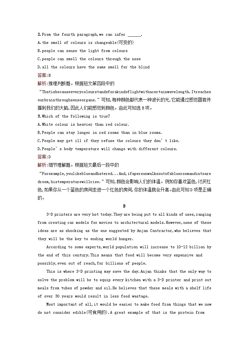 新教材2023年高中英语Unit1ScienceandScientists过关检测新人教版选择性必修第二册02