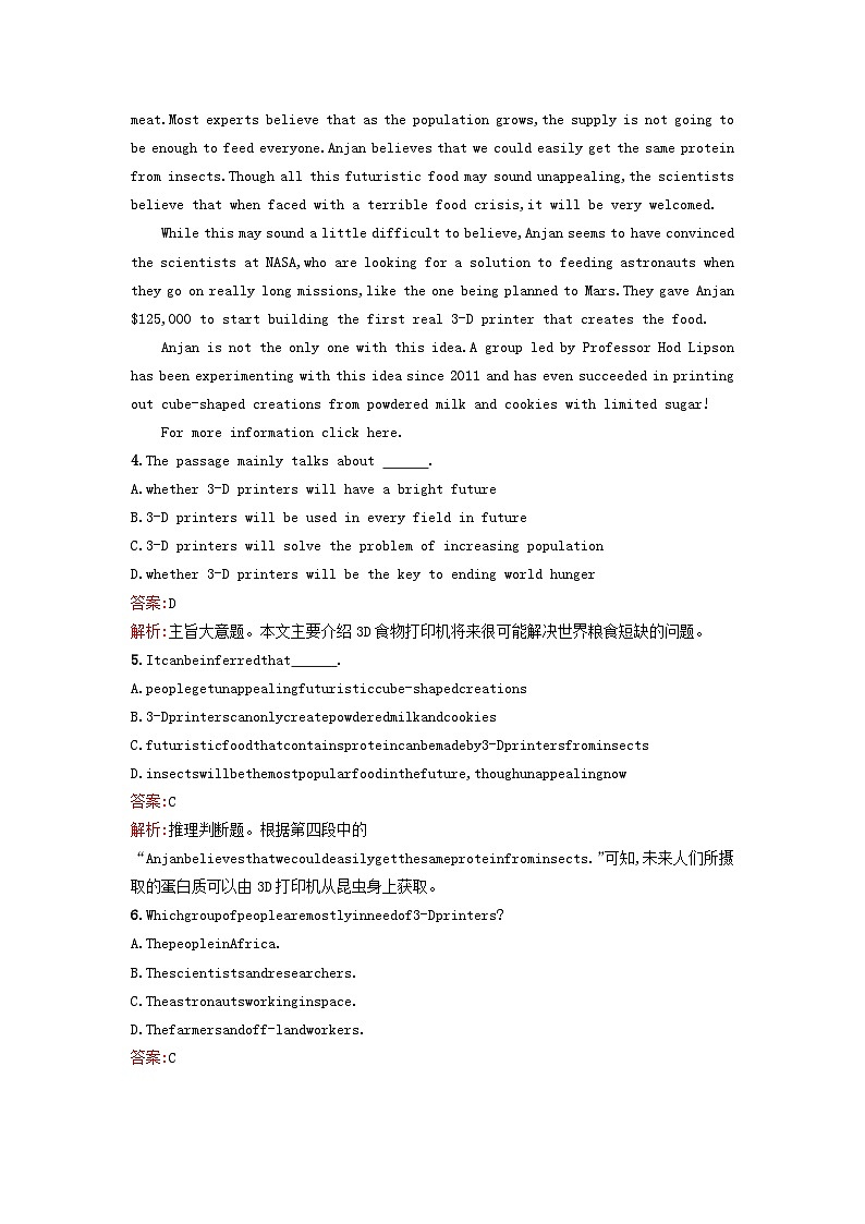 新教材2023年高中英语Unit1ScienceandScientists过关检测新人教版选择性必修第二册03
