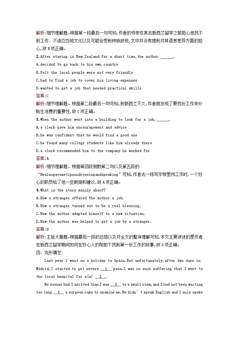 新教材2023年高中英语Unit2BridgingCulturesSectionⅠReadingandThinking课后训练新人教版选择性必修第二册第3页