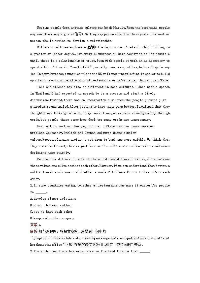 新教材2023年高中英语Unit2BridgingCulturesSectionⅡLearningAboutLanguage课后训练新人教版选择性必修第二册第2页