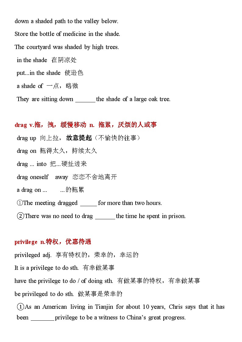 Unit 4 Sharing 单词导学案-2022-2023学年高中英语人教版(2019)·选择性必修第四册02
