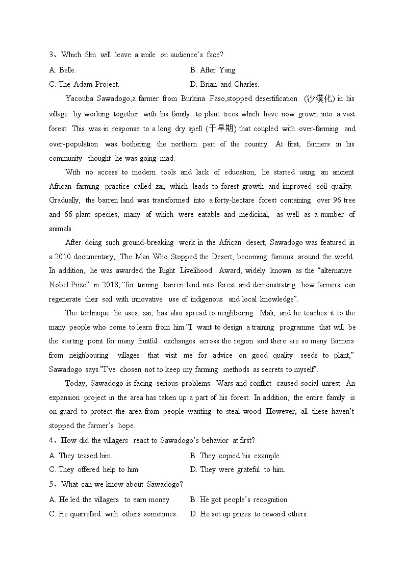 江西省2022-2023学年高二下学期期末调研测试英语试卷(含答案)第2页