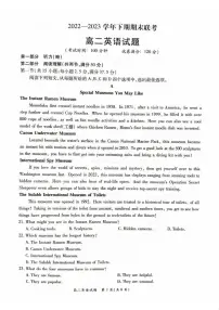 河南省商丘名校联考2022-2023学年高二下学期7月期末英语试题及答案