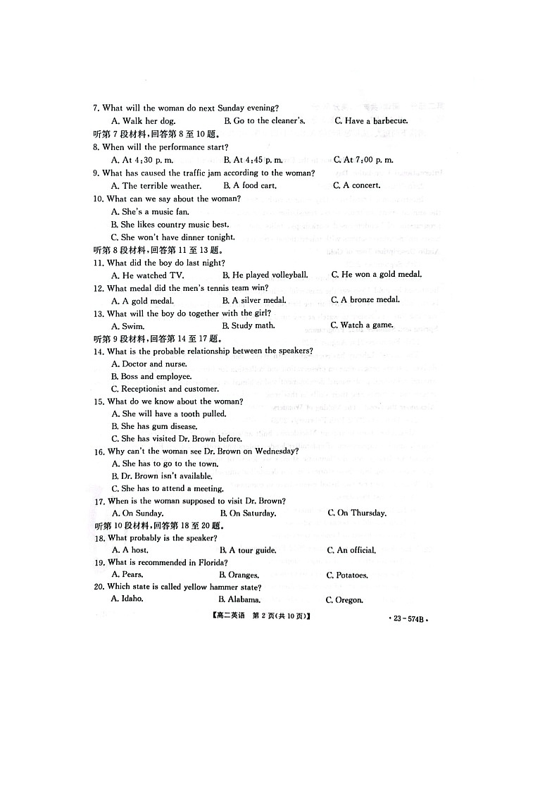 湖北省恩施州教育联盟2023春季高二年级期末考试英语第2页