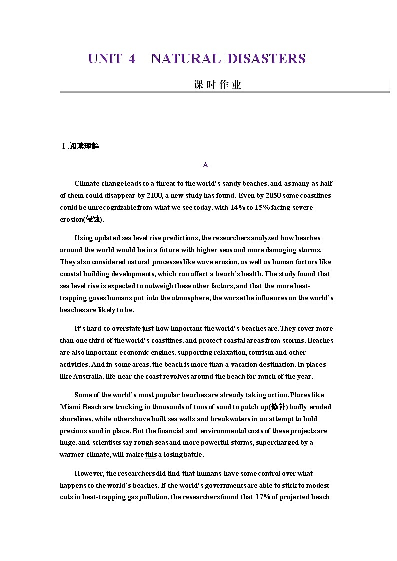 2024届高考英语一轮复习必修第一册UNIT4NATURAL DISASTERS课时作业含答案01