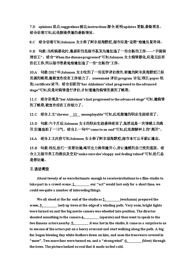 2024届高考英语一轮复习选择性必修第三册UNIT4ADVERSITY AND COURAGE 课时作业含答案第3页