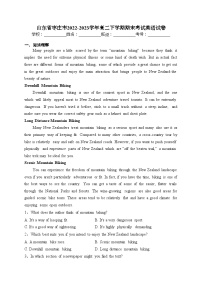 山东省枣庄市2022-2023学年高二下学期期末考试英语试卷（含答案）