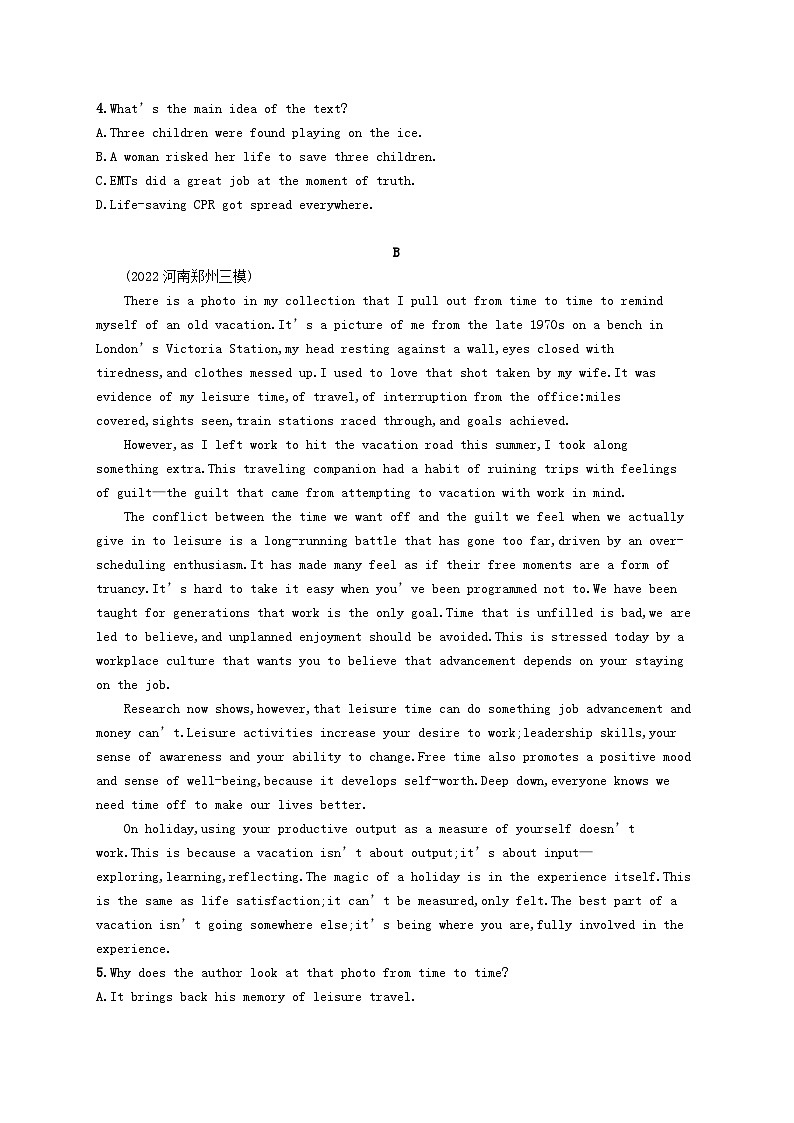 适用于新教材2024版高考英语一轮总复习Unit1Honestyandresponsibility牛津译林版选择性必修第四册第2页