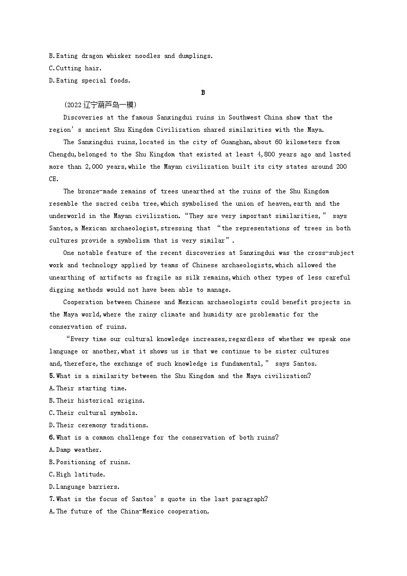 适用于新教材2024版高考英语一轮总复习Unit3FestivalsandCustoms牛津译林版必修第二册第2页