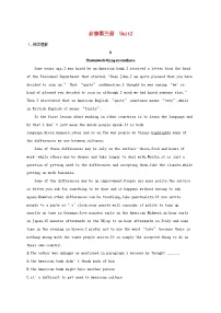 适用于新教材2024版高考英语一轮总复习Unit2Makingadifference外研版必修第三册