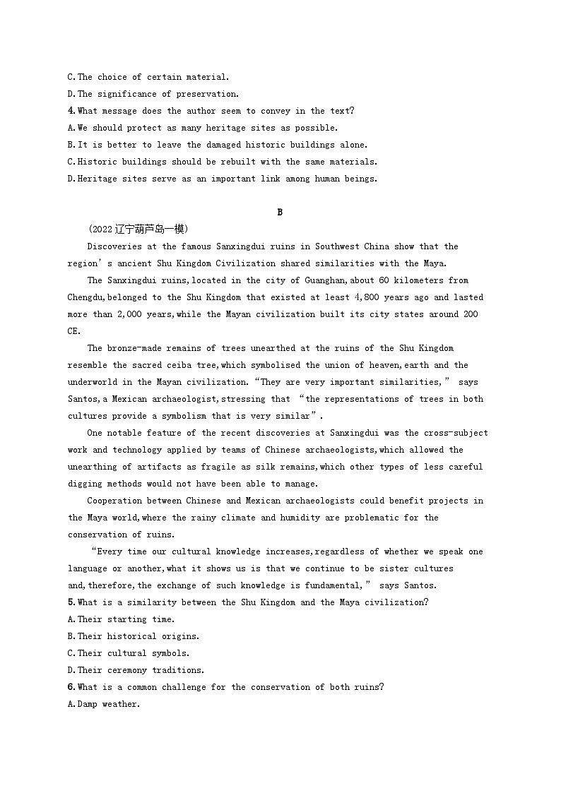 适用于新教材2024版高考英语一轮总复习Unit1CulturalHeritage试题新人教版必修第二册第2页