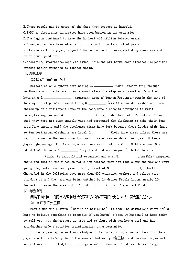 适用于新教材2024版高考英语一轮总复习Unit2WildlifeProtection试题新人教版必修第二册03