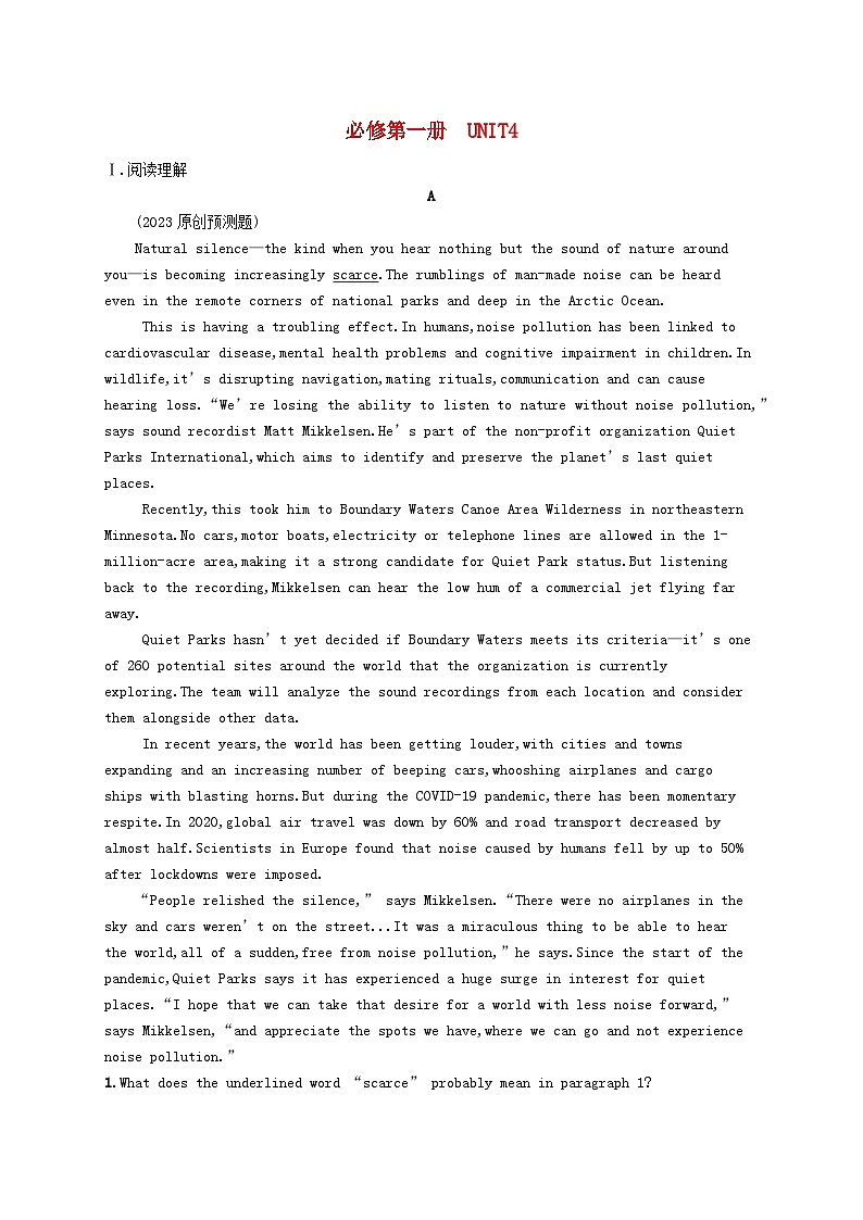 适用于新教材2024版高考英语一轮总复习Unit4NaturalDisasters试题新人教版必修第一册01