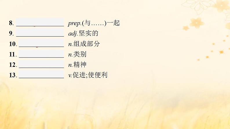 适用于新教材2024版高考英语一轮总复习背诵默写本Unit3Timeschange课件外研版选择性必修第二册第3页