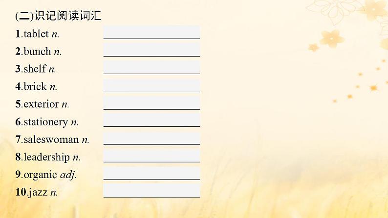适用于新教材2024版高考英语一轮总复习背诵默写本Unit3Timeschange课件外研版选择性必修第二册第4页