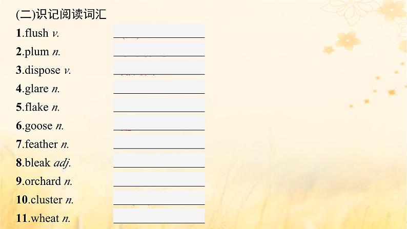 适用于新教材2024版高考英语一轮总复习背诵默写本Unit6Natureinwords课件外研版选择性必修第三册第4页