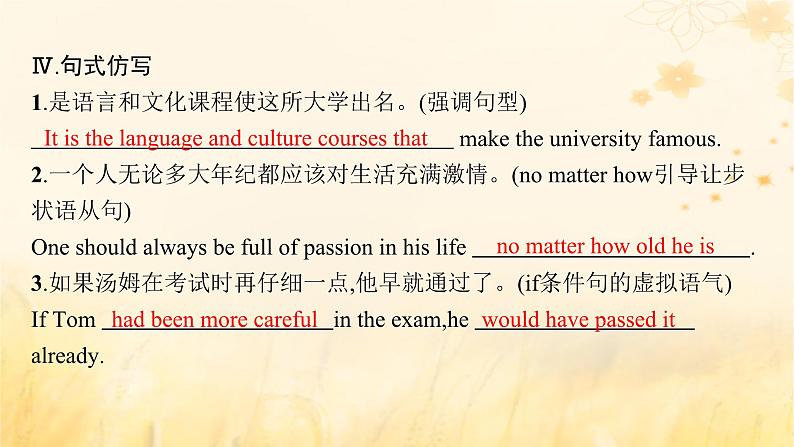 适用于新教材2024版高考英语一轮总复习Unit2Alife’swork课件外研版选择性必修第三册第8页
