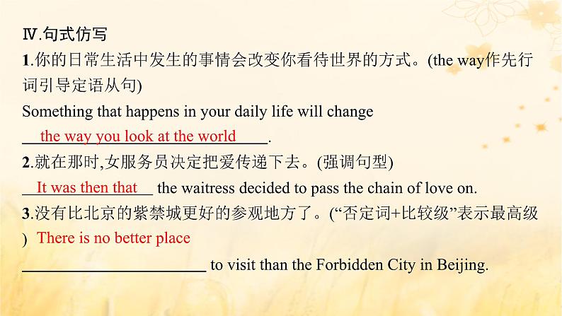 适用于新教材2024版高考英语一轮总复习Unit6Atonewithnature课件外研版必修第一册第7页
