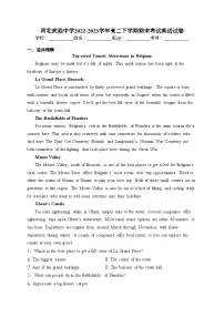 河北武强中学2022-2023学年高二下学期期末考试英语试卷(含答案)