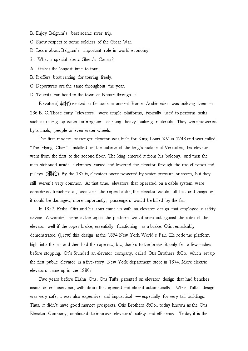 河北武强中学2022-2023学年高二下学期期末考试英语试卷(含答案)02