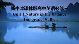 新牛津译林版高中英语必修三Unit1Nature in the balance-Integrated Skills课件