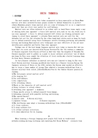 适用于新教材2024版高考英语一轮总复习Unit6TheMedia北师大版选择性必修第二册