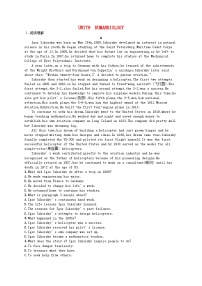 适用于新教材2024版高考英语一轮总复习Unit9HumanBiology北师大版选择性必修第三册