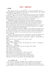 适用于新教材2024版高考英语一轮总复习Unit10Connections北师大版选择性必修第四册