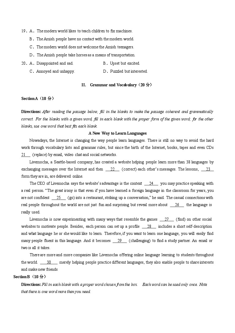 【新高三摸底】2024届新高三-英语开学摸底考试卷(上海专用)03