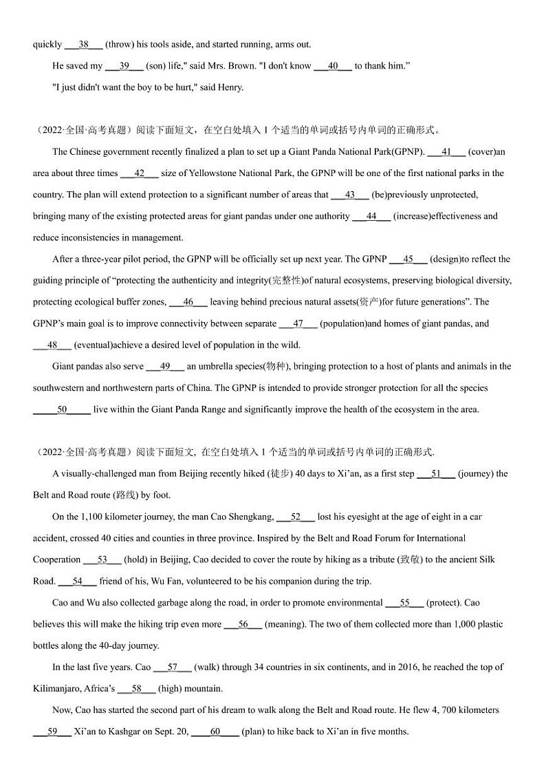 2019-2023 年高考英语分类汇编——专题 5 语法填空(原卷版)第3页