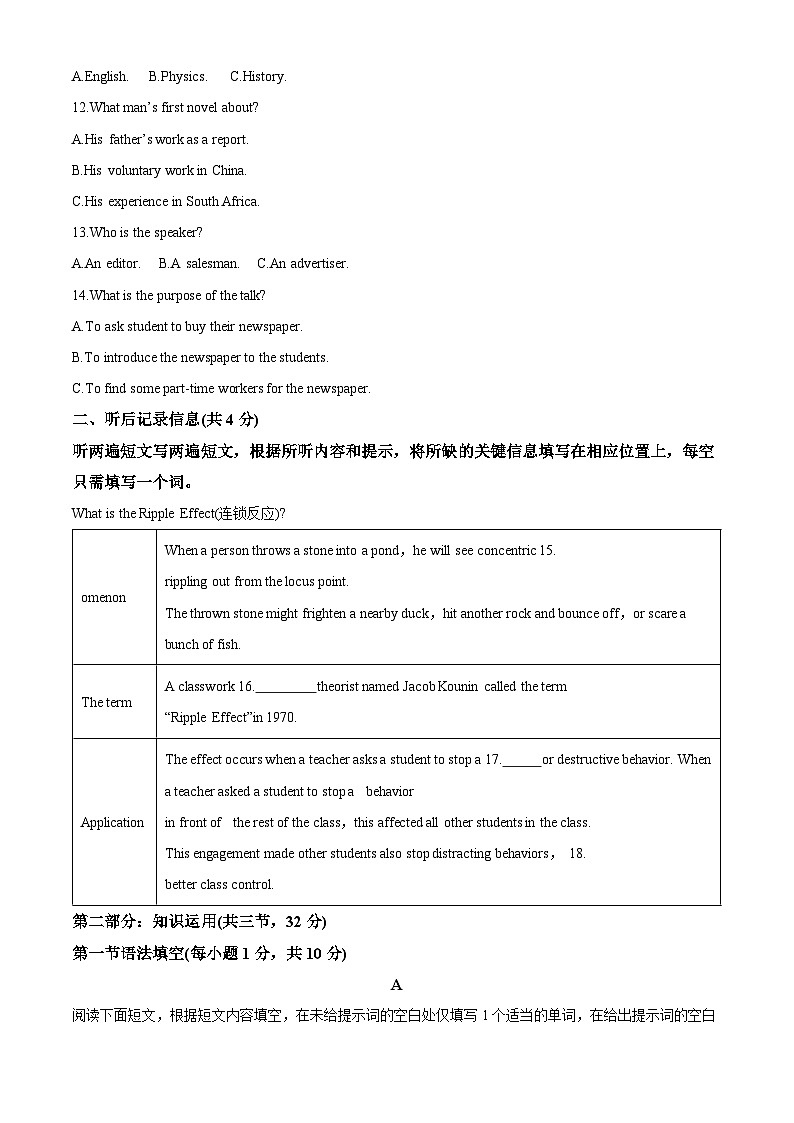 精品解析:北京市八一中学2021-2022学年高二上学期10月月考英语试卷(解析版)02