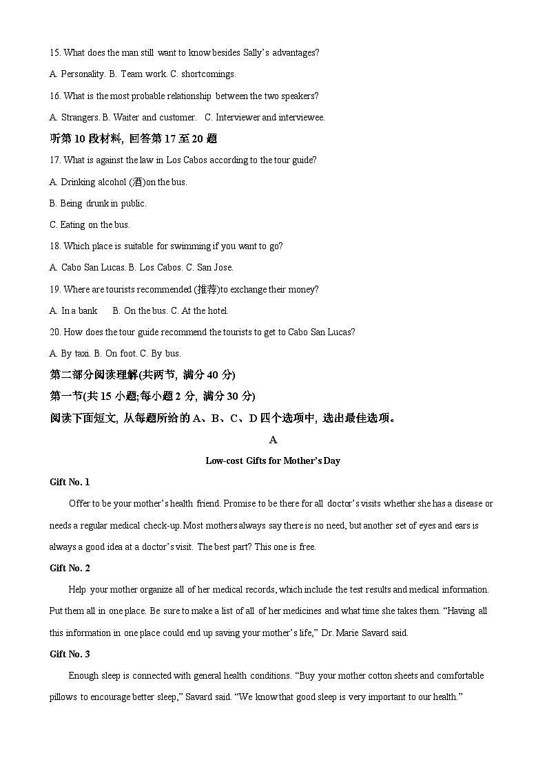 精品解析:四川省成都市东部新区养马高级中学2022-2023学年高二上学期期中考试英语试题(解析版)第3页