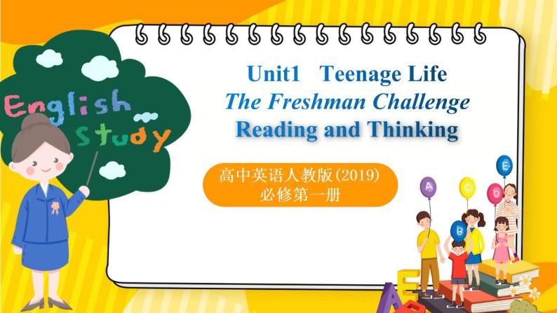 高中英语人教版(2019)必修一大单元Unit1 Teenage life第3课时Reading and Thinking课件+教案01