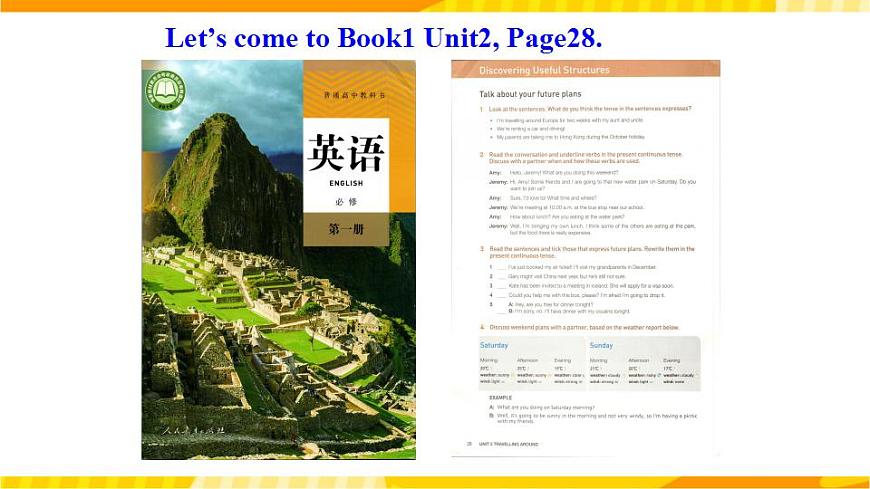 高中英語人教版(2019)必修一大單元Unit2 Travelling around Discovering Useful Structures課件第2頁