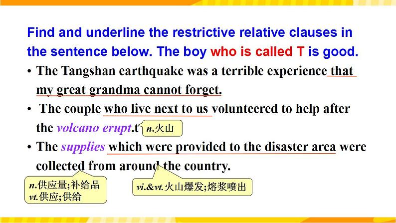 高中英语人教版(2019)必修一大单元Unit 4 Natural Disasters Discovering Useful Structures课件05