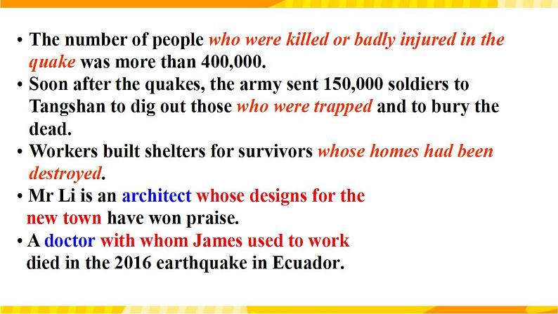高中英语人教版(2019)必修一大单元Unit 4 Natural Disasters Discovering Useful Structures课件06