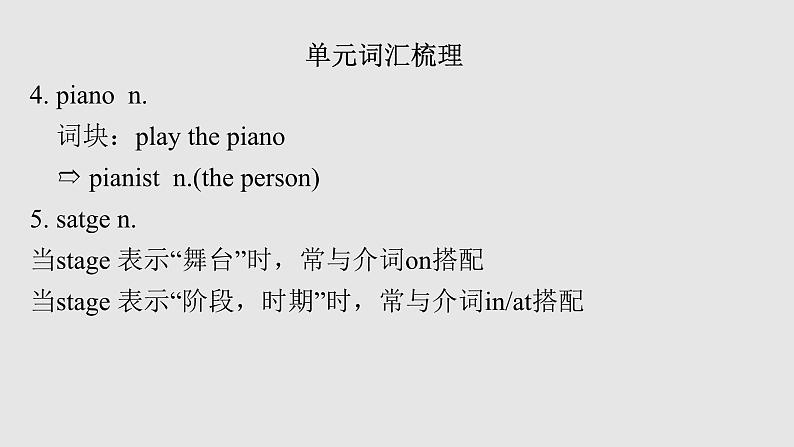 必修一 Unit 1 -单词教学 (3)-Using language课件PPT第3页