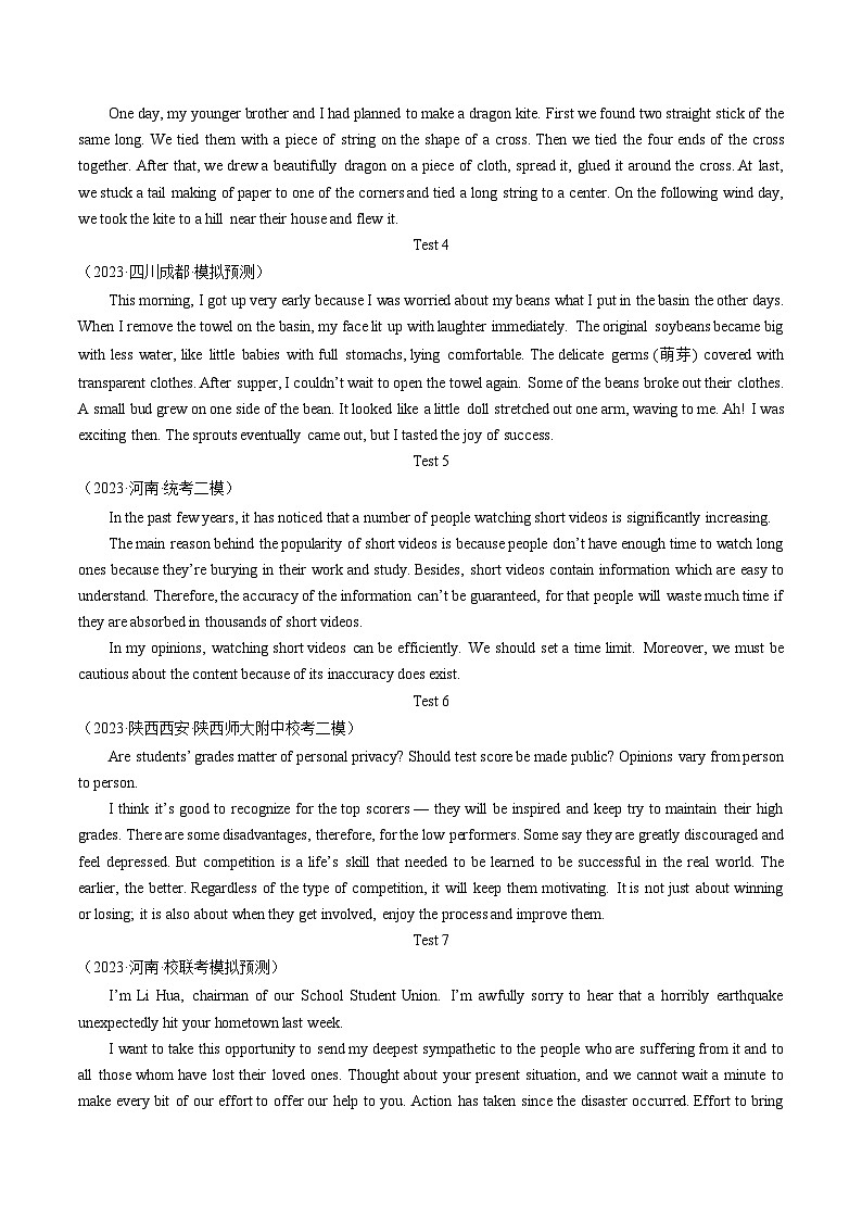 專題18 短文改錯（原卷版）- 2023年高考真題和模擬題英語分項(xiàng)匯編（全國通用）第2頁